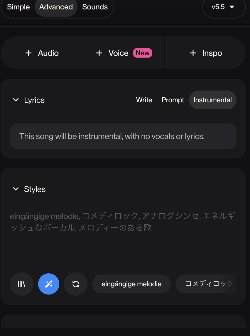 Suno AIのInstrumentalモード(歌なしのBGMを作る設定画面)